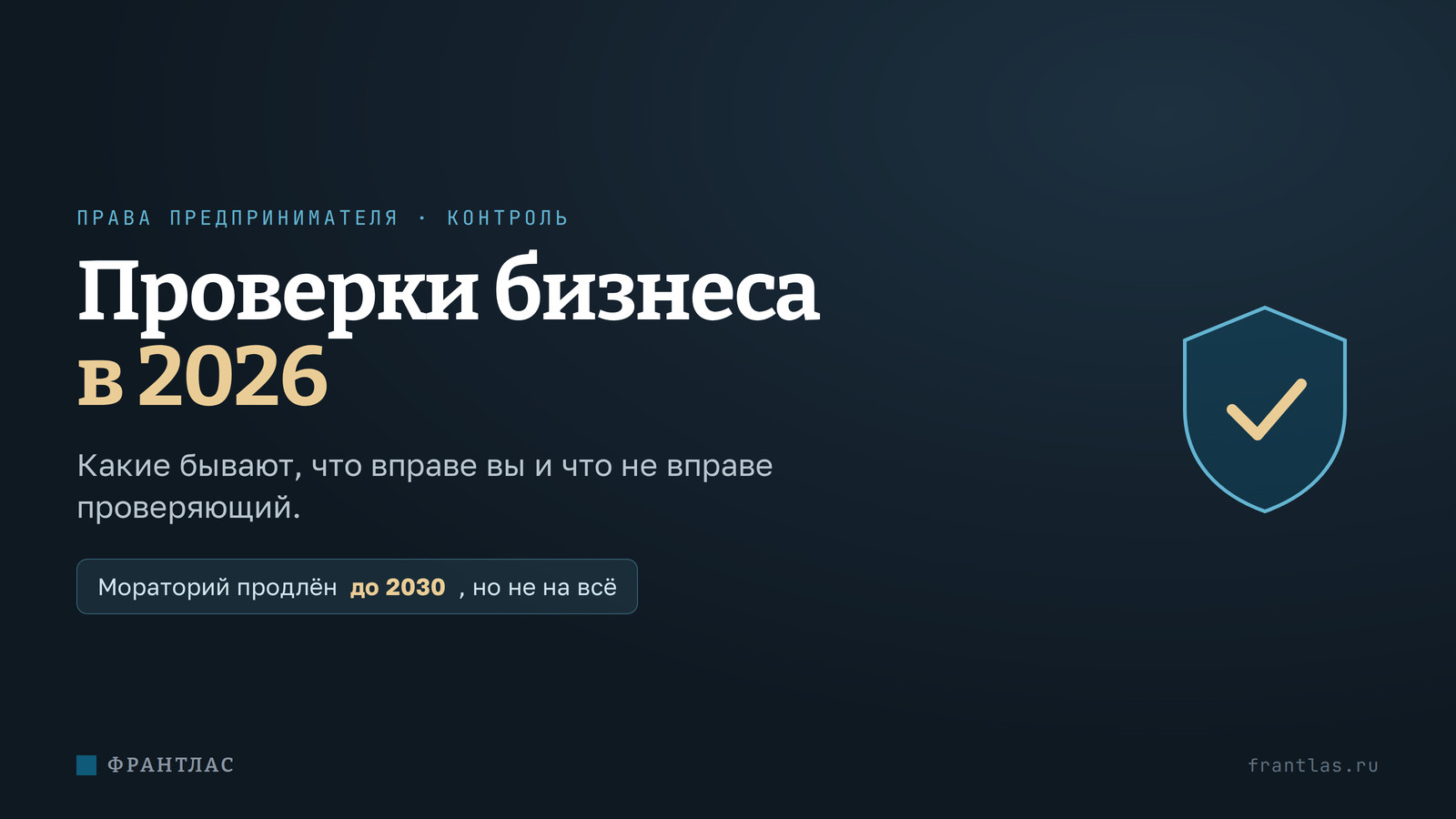 Картинка к шагу