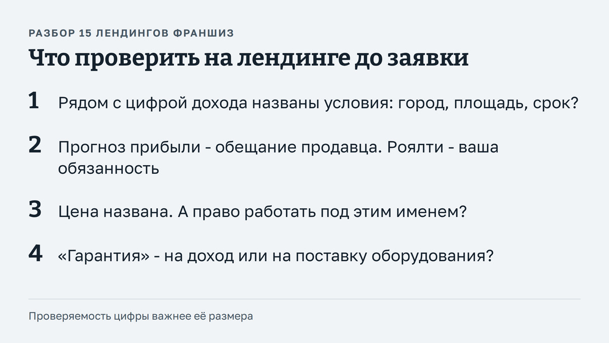 Картинка к шагу